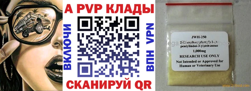 Как найти наркотики Курлово АМФЕТАМИН  МЕГА вход  Alpha-PVP  Мефедрон 