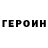 Меф VHQ Ksusha Borovikova