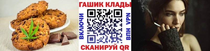 Canna-Cookies конопля  Курлово 