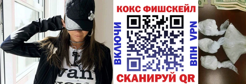 КОКАИН Columbia  купить   Курлово 