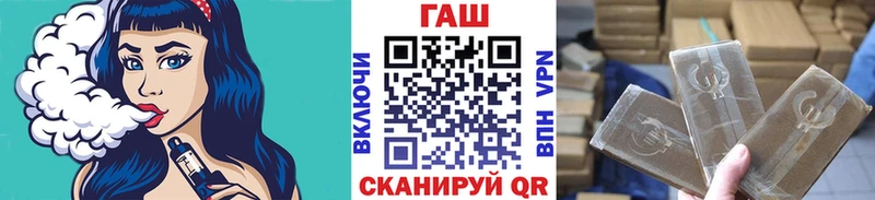 Гашиш Cannabis  Курлово 