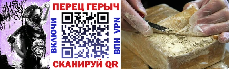 ГЕРОИН герыч  Курлово 