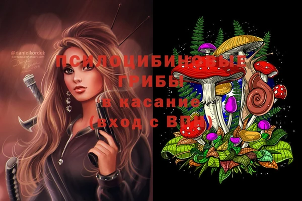 мефедрон мука Арсеньев