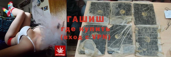 а пвп мука Армянск