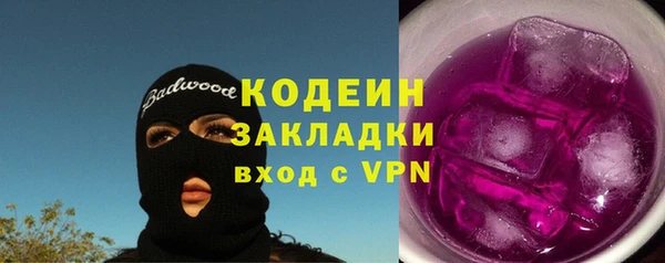 а пвп мука Армянск