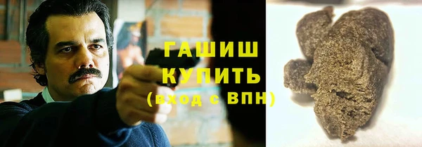 мефедрон мука Арсеньев