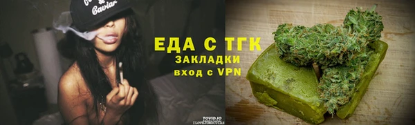 а пвп мука Армянск