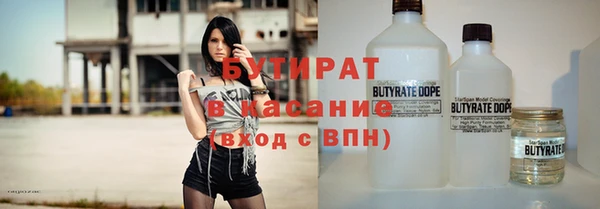 мефедрон мука Арсеньев