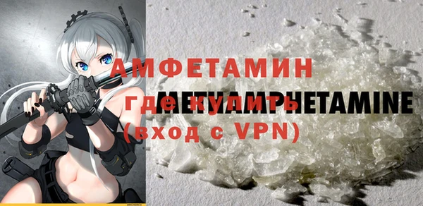 мефедрон мука Арсеньев