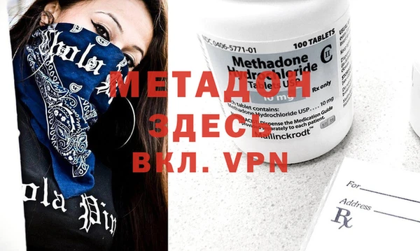 мефедрон мука Арсеньев