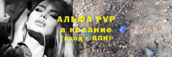 мефедрон мука Арсеньев
