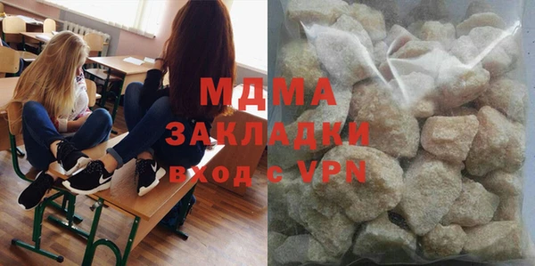 а пвп мука Армянск