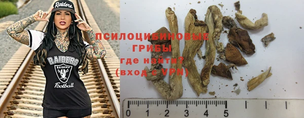 мефедрон мука Арсеньев