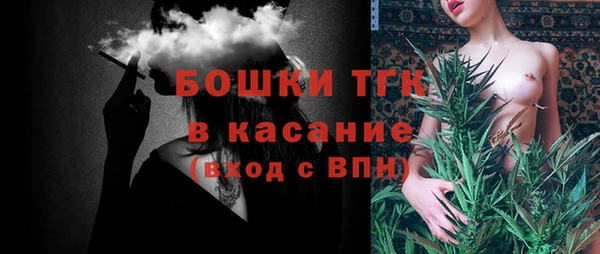 мефедрон мука Арсеньев