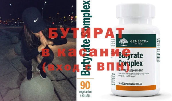 крисы Аркадак