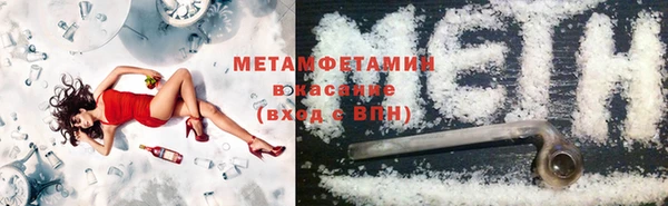 мефедрон мука Арсеньев