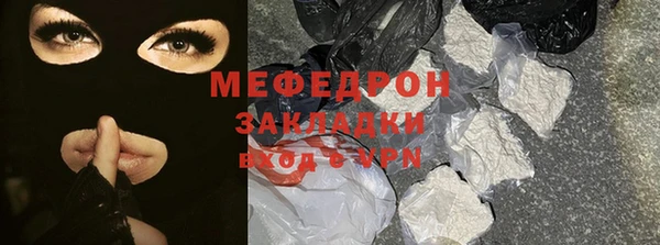 а пвп мука Армянск