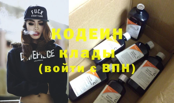 а пвп мука Армянск