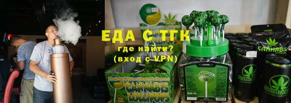 а пвп мука Армянск