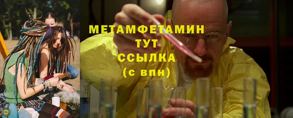 а пвп мука Армянск