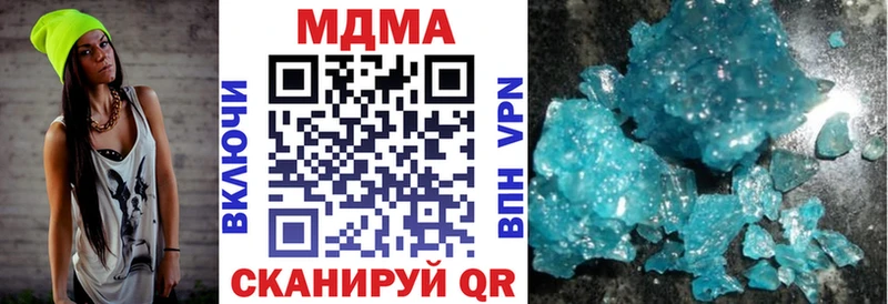 omg вход  купить наркотики сайты  Курлово  MDMA молли 