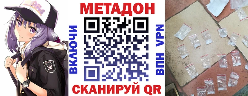 MEGA рабочий сайт  Курлово  МЕТАДОН белоснежный 