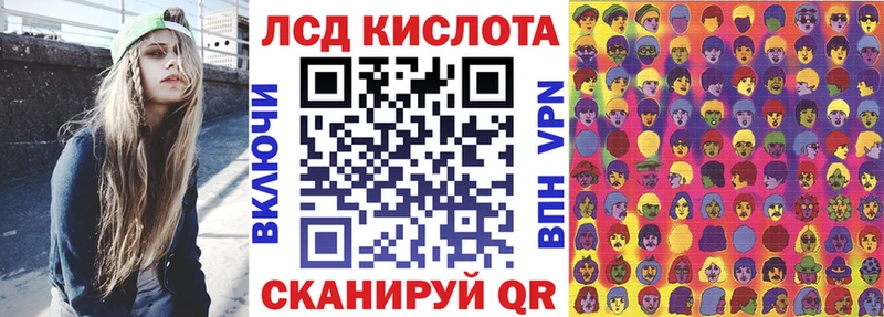 Марки NBOMe 1,8мг  Курлово 