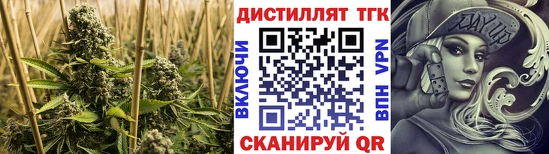 ТГК Wax  kraken онион  Курлово 